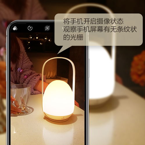 海尔f11 haier 三档色温led手提夜灯介绍价格参考 海尔官网